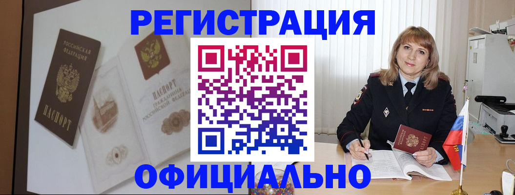 регистрация для дет. сада в Кандалакше